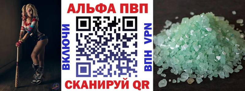 Alpha PVP Crystall  Купить закладки  Пестово 