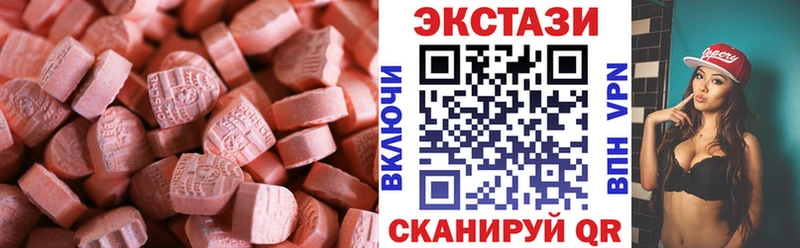 Купить закладки  Пестово  Ecstasy 250 мг 