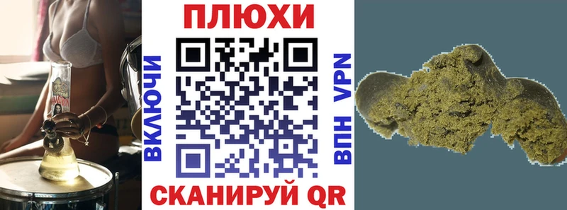 Гашиш индика сатива  Купить где  Пестово 