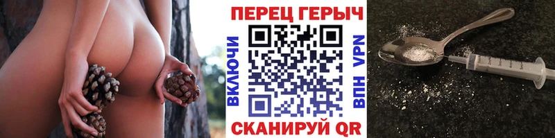 ГЕРОИН Heroin  Купить  Пестово 