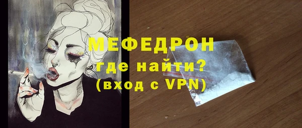 прущие крисы Инта