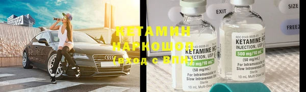 прущие крисы Инта