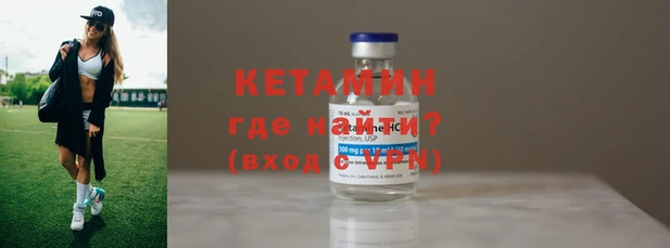 прущие крисы Инта
