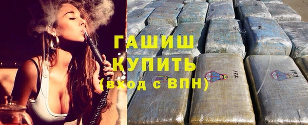 стаф Каменск-Шахтинский