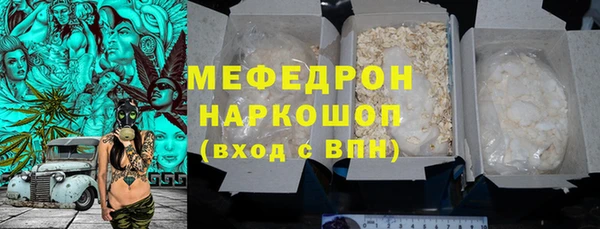 сатива Иннополис