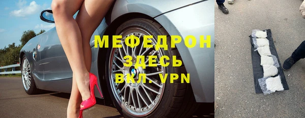 сатива Иннополис