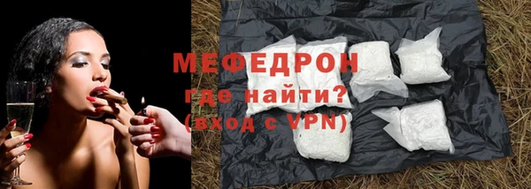 сатива Иннополис