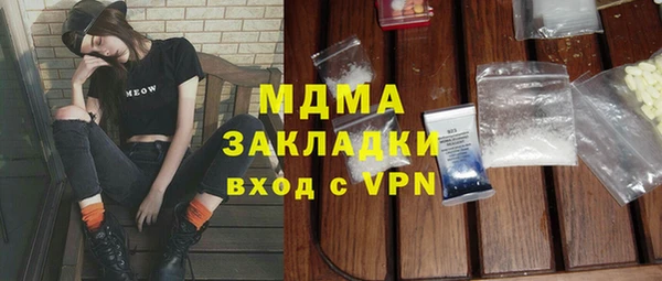 СК Инсар