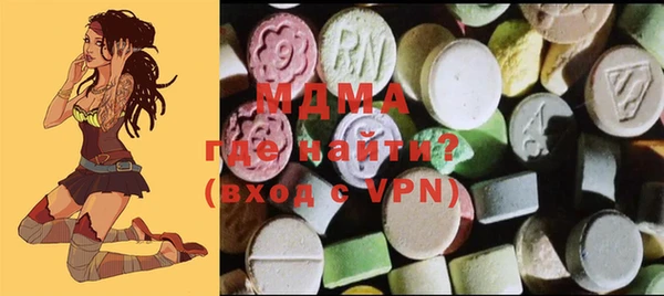 прущие крисы Инта
