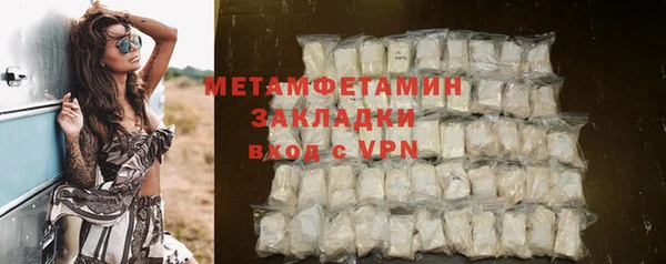 сатива Иннополис