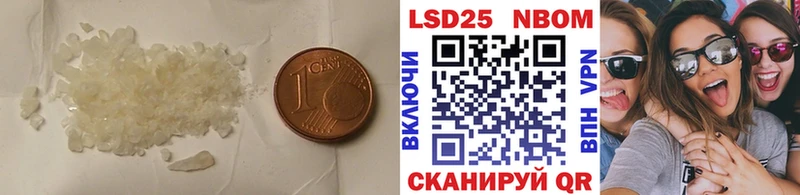 Купить где  Пестово  ЛСД экстази ecstasy 