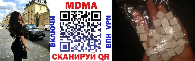 МДМА молли  Купить закладки  Пестово 