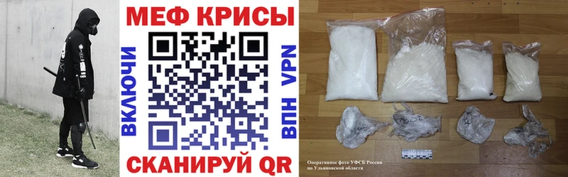 Купить закладки  Пестово  Меф мяу мяу 