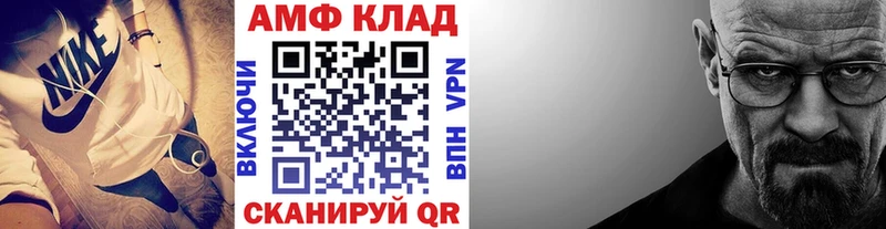 Метамфетамин витя  Купить  Пестово 