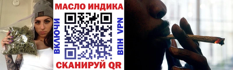 ТГК THC oil  Купить  Пестово 